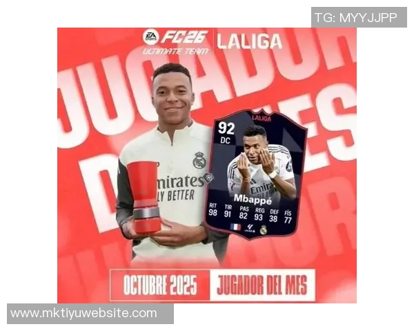 姆巴佩在西甲9月最佳球员评选中脱颖而出四场比赛贡献五球一助攻