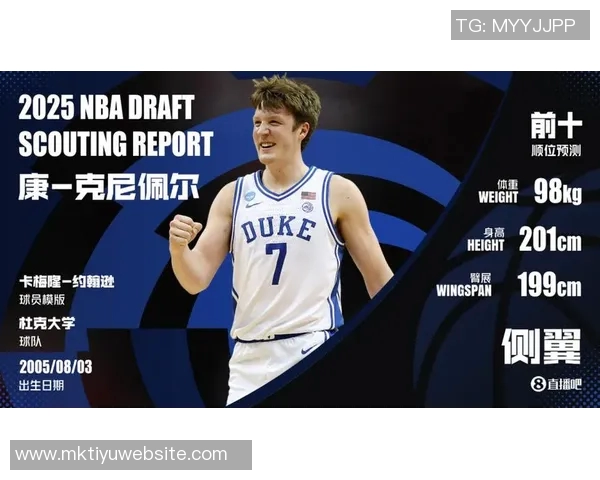 埃奇库姆专注胜利不在乎他人比较展现坚定信念