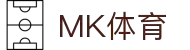 MK体育(mksports)官方网站-精彩体育赛事尽在MKSPORTS